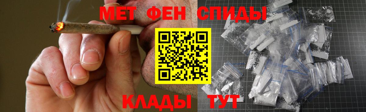 Шадринск  АМФ 98%  Вход с VPN 