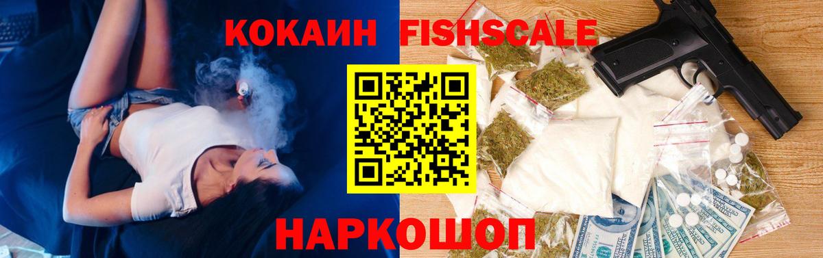 Шадринск  где продают наркотики  Вход с VPN  КОКАИН Боливия  КОКАИН Эквадор 