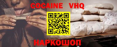 кокаин колумбия Будённовск