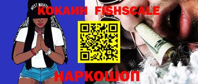 кокаин колумбия Будённовск