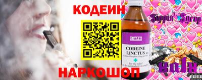 мяу мяу кристалл Бугуруслан