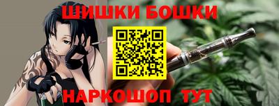 мяу мяу кристалл Бугуруслан