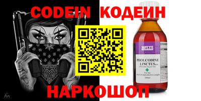 мяу мяу кристалл Бугуруслан