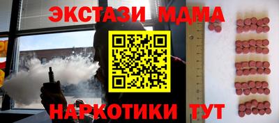 кокаин колумбия Будённовск