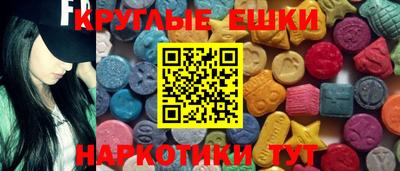 мяу мяу кристалл Бугуруслан