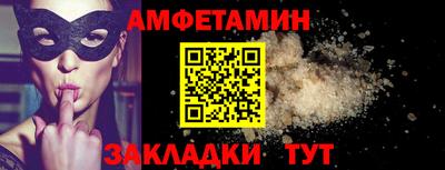 мяу мяу кристалл Бугуруслан