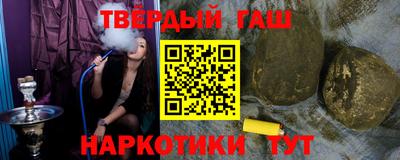 мяу мяу кристалл Бугуруслан
