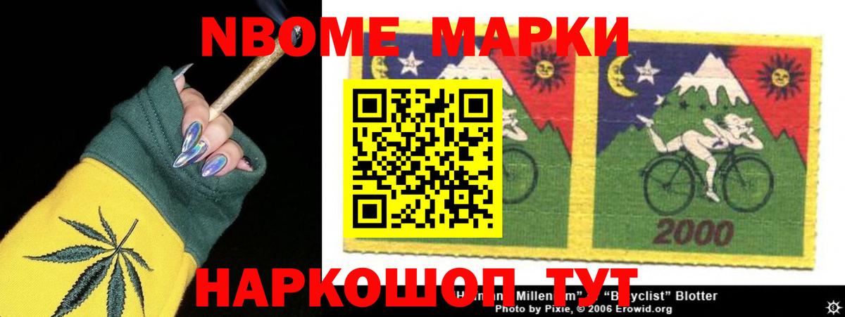 LSD-25 экстази кислота Шадринск