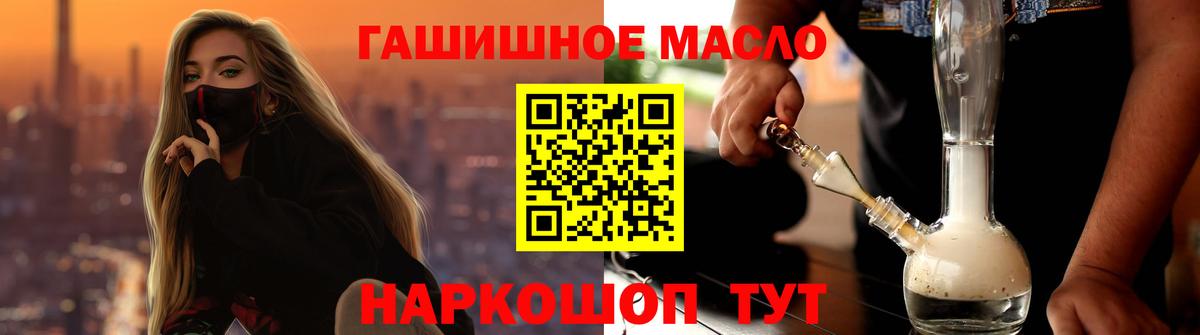 ТГК концентрат Шадринск