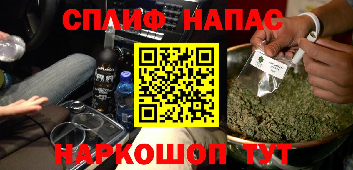 Конопля ГИДРОПОН  Канабис Ganja  Бошки Шишки SATIVA & INDICA  Бошки марихуана Bruce Banner  Вход с VPN  Шадринск 